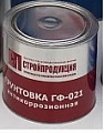 грунтовка ГФ-021 банка 2,5кг серая ГОСТ 25129-82, ГОСТ 51693-20